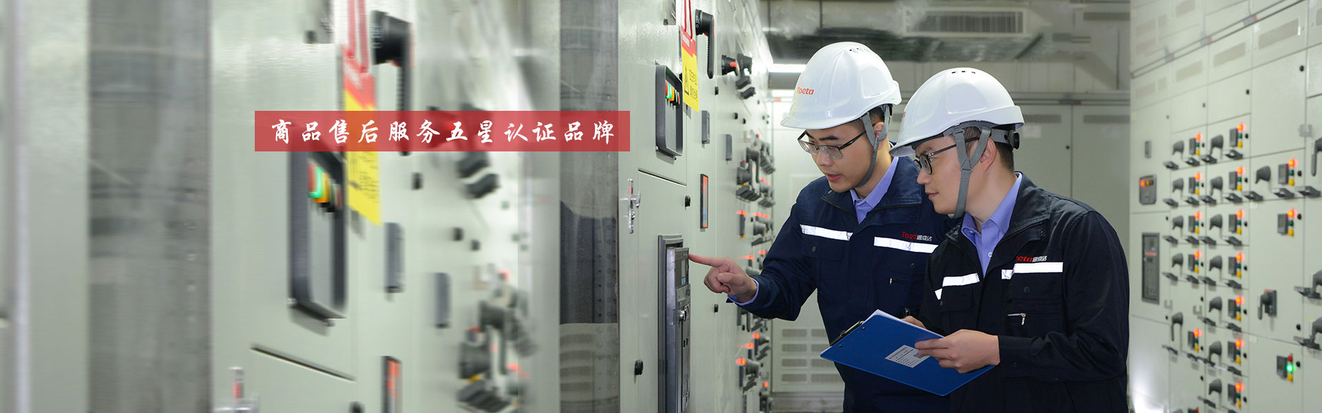 有溫度的服務(wù)，源于專(zhuān)業(yè)的技術(shù)