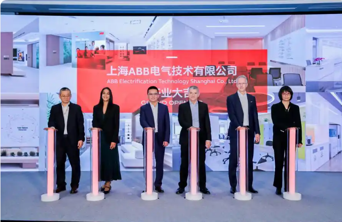 ABB集團加碼投資中國:上海ABB電氣技術(shù)有限公司正式成立