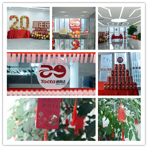 會(huì)場(chǎng)布置.jpg 會(huì)場(chǎng)布置.jpg