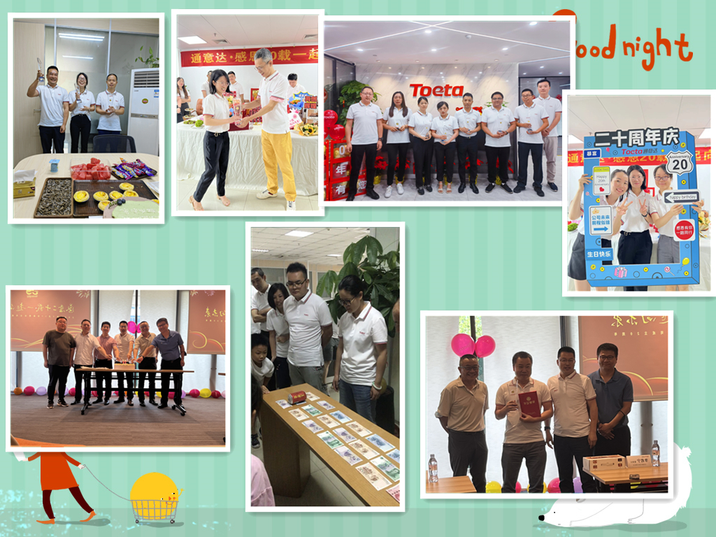 分公司精彩合集.jpg 分公司精彩合集.jpg